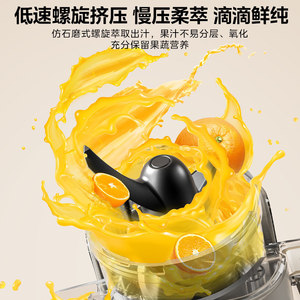 Extracteur de jus lent Midea 0,2 L 12000 tr/min, presse-agrumes électrique multifonctionnel à froid pour la préparation de jus de fruits et légumes - Product Image 3