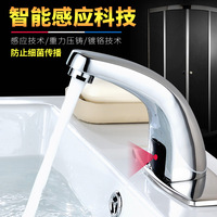 Robinet à capteur infrarouge automatique à poignée unique pour lavabo de salle de bain