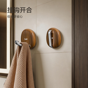 Bydoll Walnut Wood Wall Mounted <b>Hooks</b> Round Self <b>Adhesive</b> Key And Bag Holder For Home Entryway Storage - Product Image 3
