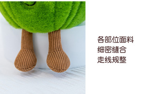 Adorabile, divertente e fresco accessorio estivo in peluche a forma di cocco, bambola in peluche decorativa per confezioni regalo a forma di cocco, regalo per ragazza - Product Image 6