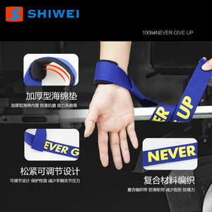 Muñequera Deportiva Shiwei Antideslizante, Resistente, para Ejercicio, Fitness, Adultos, Universal, para Deportes al Aire Libre - Product Image 3