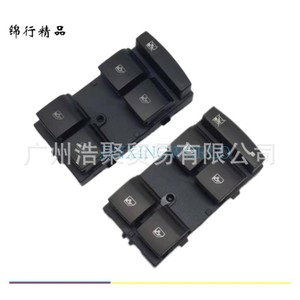 Interruptor del elevalunas delantero izquierdo para Chevrolet Cruze 20917577, unidad de control de elevalunas eléctrico - Product Image 4