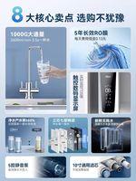 Purificateur d'eau RO à ozone 100 GPD de précision 0,0001 µm, fabriqué en usine depuis 15 ans, pour un espace de travail esthétique haut de gamme, projet de vente en gros B2B