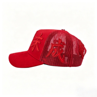 Casquette de baseball unisexe personnalisée avec broderie 3D japonaise et strass, style Y2K streetwear, couronne haute, 5 panneaux, réglable