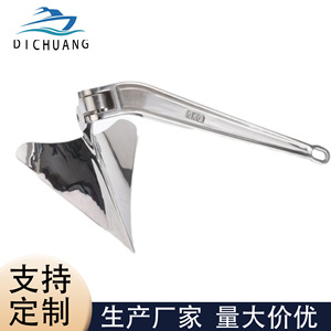 สมอเรือเดลต้า 5 กก. 6 กก. สแตนเลสสตีล สำหรับเรือยอชท์  ผิวเงา - Product Image 2
