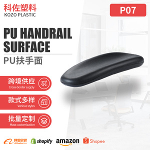 Chair Leg <b>Pad</b> 255x95 Mm Pu Non Slip For Office Chair Armrest <b>Cushion</b> Set - Product Image 5