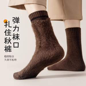 Men's Wool <b>Socks</b> Thick Fleece Lined Mid-Calf Warm Autumn <b>Winter</b> Odor Resistant Moisture Wicking Solid Color Regular Casual <b>Socks</b> - Product Image 1