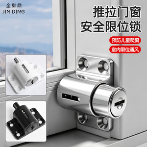 Cerradura de Seguridad Deslizante Jin Aoding, Acabado Cromado en Aleación de Zinc, con Llave, para Protección Infantil - Product Image 4