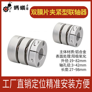 ข้อต่อเกียร์ MISUMI รุ่น CLJS ข้อต่อเพลาขนานสแตนเลส 401 ข้อต่อเพลาขับแบบมีรูทะลุ - Product Image 5