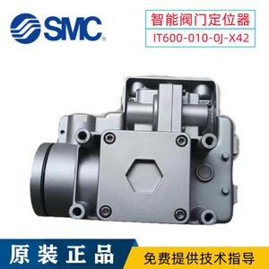 เครื่องปรับตำแหน่งวาล์วอุตสาหกรรมไฟฟ้าแบบ IT600-010-0J-X42 IT601-021-2J IT600-010ตำแหน่งวาล์วทางทะเล - Product Image 5