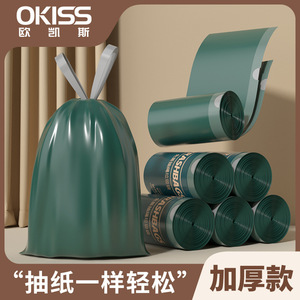 Trash Bags Drawstring 90 Pieces Per Roll Thickened XL Size Household Kitchen Use - Product Image 2
