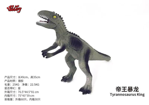 Juguetes <span class=keywords><strong>de</strong></span> Dinosaurio <span class=keywords><strong>Estegosaurio</strong></span> <span class=keywords><strong>de</strong></span> Vinilo <span class=keywords><strong>de</strong></span> 18*8 Pulgadas - Product Image 3