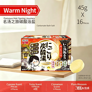 HAKUGEN EARTH16 Relaxing Body <b>Tablet</b> 45*16 ml Glass <b>Container</b> <b>for</b> Adults - Product Image 2