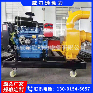 Diesel Water Pump Unit 100kw 50hz <b>Mobile</b> Trailer For Irrigation And Drainage - Product Image 3