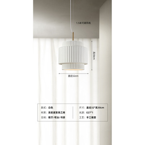 Japanese Wabi-Sabi Style Cream-Colored Vintage Pendant <b>Lamp</b> for Dining Room <b>Study</b> Bedroom Guesthouse Living Room - Product Image 3