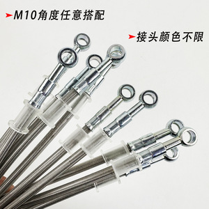 สายเบรกถักลวดเหล็กไนลอน M10 สำหรับรถยนต์และรถจักรยานยนต์ สายเบรกไฮดรอลิกพร้อมลูกกลิ้ง - Product Image 4