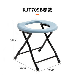 <b>Portable</b> Toilet Seat O Shaped Foldable Iron <b>Commode</b> Chair For Pregnant Women And Elderly Home Use - Product Image 2