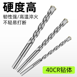 Baolian Masonry <b>Drill</b> <b>Bits</b> SDS Plus Spiral Shank High Hardness Alloy For Concrete Brick <b>Tile</b> Drilling <b>Set</b> - Product Image 4
