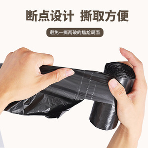 Household Thickened Handheld Garbage Bags L Size Black Vest Pull Plastic 50 Pieces Kitchen Office Use - Product Image 4
