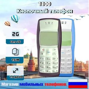 Telefono Cellulare Economico Sbloccato Classico a Barra 1100 per NK, Spedizione Postale - Product Image 6