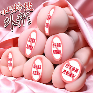 Seductive Little Famous Instrument Combination Silicone <b>TPE</b> Manual Masturbator For Adults Flesh Color Real Touch Feeling - Product Image 1