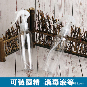 Clear Plastic Spray Bottle 200Ml Trigger Sprayer Fine Mist General Packaging - Product Image 3