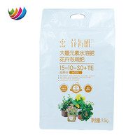 Sac d'engrais Npk imprimé personnalisé de 15kg 50kg Sac vide d'application d'engrais de terreau d'engrais en plastique Sac d'emballage Ziplock à vendre
