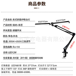 LED Long Arm Desk <b>Lamp</b> Double Head USB Powered Touch Control Metal Shade Reading <b>Study</b> Light - Product Image 4