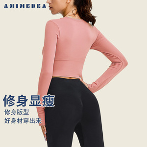 Amimedeaa Women's Yoga Top Long Sleeve Crop With Padded Bra Four Way Stretch Fitness Running Workout Wear - Product Image 3