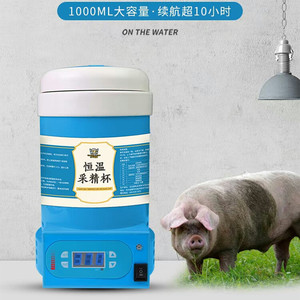 Sample Cup 1L <b>Large</b> Capacity For Pig Semen Collection Reusable PP Material Screw Cap - Product Image 3