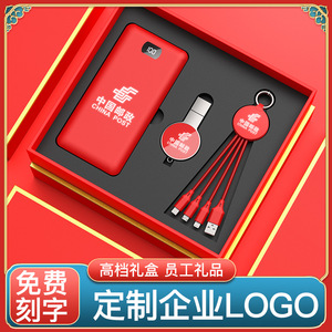 Kit de Banco de Energía Portátil con Cable, Carga Inalámbrica, Aleación de Zinc, Regalos Empresariales Personalizados, Obsequios para Empleados, Recuerdos de Aniversario - Product Image 4