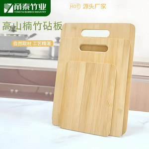 Tabla de cortar de bambú cuadrada con asa, color natural, sin aditivos, para uso en la cocina - Product Image 4