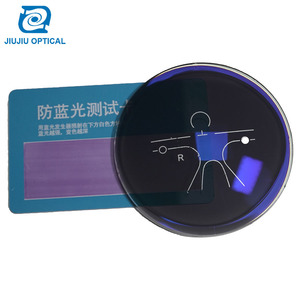 1.59 tiến bộ màu xanh chặn ống kính <span class=keywords><strong>PC</strong></span> màu xanh cắt HMC uv420 multifocal lentes kính mắt ống kính quang học nhà sản xuất ống kính - Product Image 1