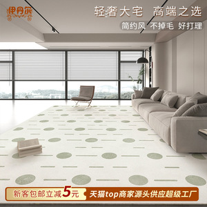 Alfombra Rectangular con Patrón Geométrico, Color Qingxu, Fibra de Poliéster, para Sala de Estar, Dormitorio, Sofá, Mesa de Centro - Product Image 3