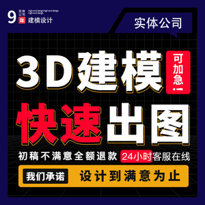 บริการเรนเดอร์ Rhino สำหรับการออกแบบผลิตภัณฑ์อุตสาหกรรมด้วยโมเดล 3 มิติ ของ Rolls-Royce พร้อมบริการพิมพ์ 3 มิติ และสร้างโมเดล - Product Image 5