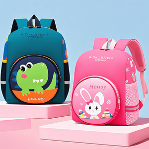 Zaino con Stampa di Animali Dinosauro BEYOND, Borsa Scolastica in Tessuto di Nylon per Bambine 3-6 Anni, Motivo <span class=keywords><strong>Asilo</strong></span> - Product Image 1