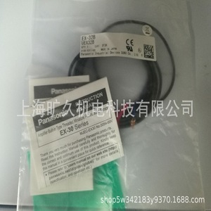 Sensor Fotoeléctrico Ex-32B de Uso Industrial, Producto Original Auténtico Hecho en China - Product Image 4