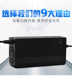 リトルドルフィンミニ電気自動車充電器24V12AH20Aバッテリー高齢者スクーター電動車椅子充電器 - Product Image 3