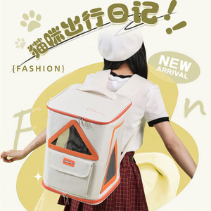 Portable and breathable <b>cat</b> <b>backpack</b> for carrying your pet. Lightweight, large capacity, foldable. - Product Image 1