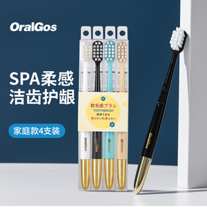 Cepillo de Dientes OralGos, Paquete de 4, Cerdas Suaves, Uso Doméstico para Adultos - Product Image 1