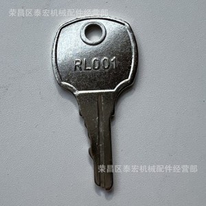 Llave para Lavadora RL001, Piezas Duraderas de Acero Comercial - Product Image 3