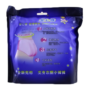 VCARE Culotte menstruelle jetable en coton avec ailettes et côtés froncés, super haute absorption, protection anti-fuites - Product Image 6