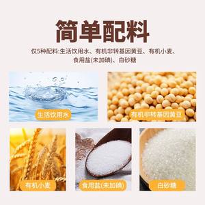 <span class=keywords><strong>Sauce</strong></span> soja biologique de qualité supérieure, non-OGM, sans additifs, saveur naturelle, 570g, ensemble complet, assaisonnement pour la cuisine domestique - Product Image 3