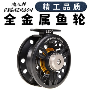 Carrete de Pesca con Mosca, Carrete de Aleación de Aluminio, Tipo de Cambio Izquierdo/Derecho FB85 - Product Image 5