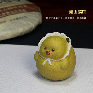 Adorno de Arcilla Zisha con Forma de Pollito Amarillo, Hecho a Mano, Decoración del Zodiaco, Regalo - Product Image 5