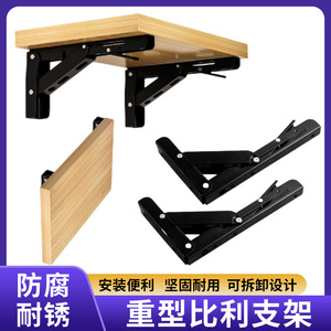 Support mural pliable robuste en acier inoxydable noir et blanc pour étagère Source Hardware - Product Image 5