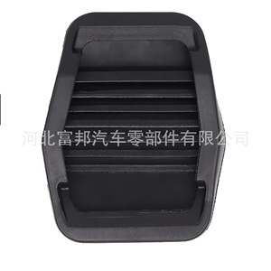Cubierta de goma antideslizante para pedal de embrague y freno Ford Focus 3M512457AA para reemplazo y reparación - Product Image 2