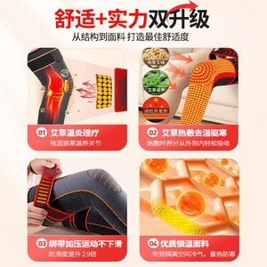 Medical mugwort knee pads for warmth and comfort, suitable for elderly people, <b>men</b> and women, and those with joint injuries, - Product Image 4