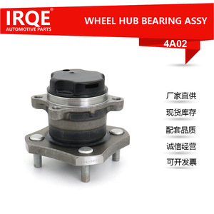 Ensemble moyeu et roulement IRQE 43202-JX30A pour GAC Gonow Nissan - Product Image 5