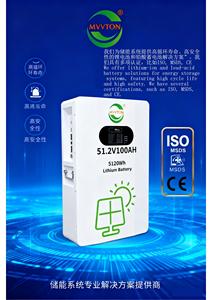 Batería Solar de Pared de Larga Duración de 5kWh con Certificación UN38.3 - Product Image 3